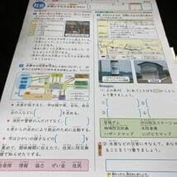 奨学社　小1 夏期講習　授業テキスト　先渡しプリント　確認テスト　算数国語 奨学社 小1 公開テスト 1年分 算数 国語 - メルカリ